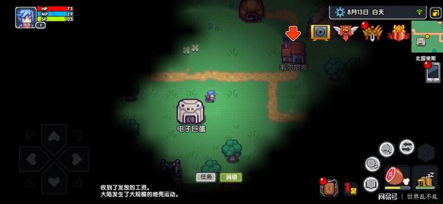 伊洛纳pc版与手机版伊洛纳pc版官网-第1张图片-太平洋在线下载 伊洛纳pc版与手机版伊洛纳pc版官网-第1张图片-太平洋在线下载