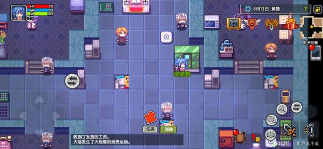 伊洛纳pc版与手机版伊洛纳pc版官网-第2张图片-太平洋在线下载 伊洛纳pc版与手机版伊洛纳pc版官网-第2张图片-太平洋在线下载