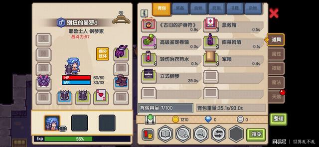伊洛纳pc版与手机版伊洛纳pc版官网-第3张图片-太平洋在线下载 伊洛纳pc版与手机版伊洛纳pc版官网-第3张图片-太平洋在线下载