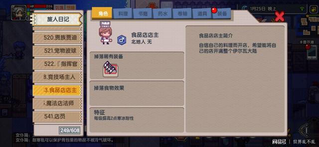 伊洛纳pc版与手机版伊洛纳pc版官网-第6张图片-太平洋在线下载 伊洛纳pc版与手机版伊洛纳pc版官网-第6张图片-太平洋在线下载