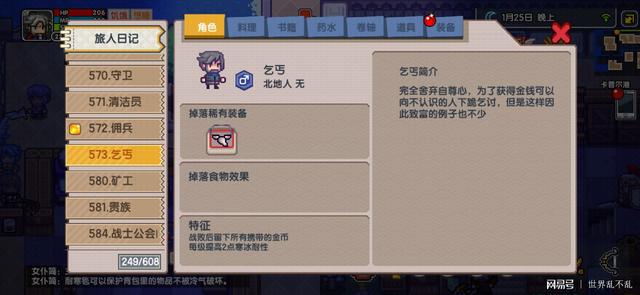 伊洛纳pc版与手机版伊洛纳pc版官网-第8张图片-太平洋在线下载 伊洛纳pc版与手机版伊洛纳pc版官网-第8张图片-太平洋在线下载