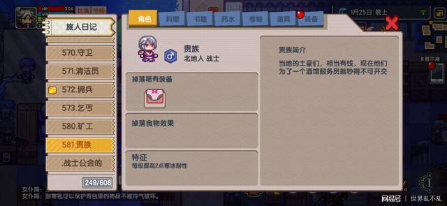 伊洛纳pc版与手机版伊洛纳pc版官网-第9张图片-太平洋在线下载 伊洛纳pc版与手机版伊洛纳pc版官网-第9张图片-太平洋在线下载