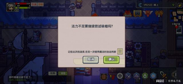 伊洛纳pc版与手机版伊洛纳pc版官网-第11张图片-太平洋在线下载 伊洛纳pc版与手机版伊洛纳pc版官网-第11张图片-太平洋在线下载