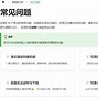 lxmusic苹果版下载musicenc免费音乐mp3下载-第2张图片-太平洋在线下载