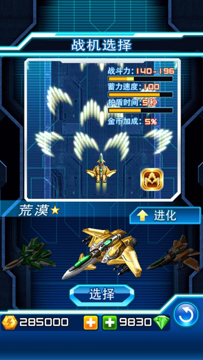 地球战机安卓版谷歌android新账户切换器惊艳亮相-第1张图片-太平洋在线下载