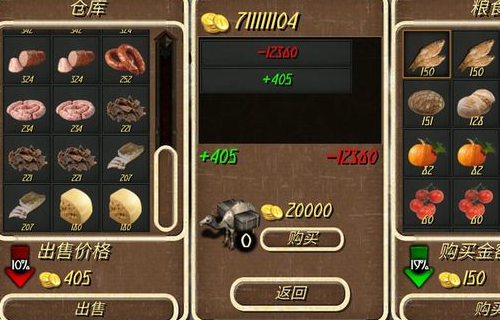 钢铁之力安卓版钢铁雄心手机版中文版下载-第1张图片-太平洋在线下载