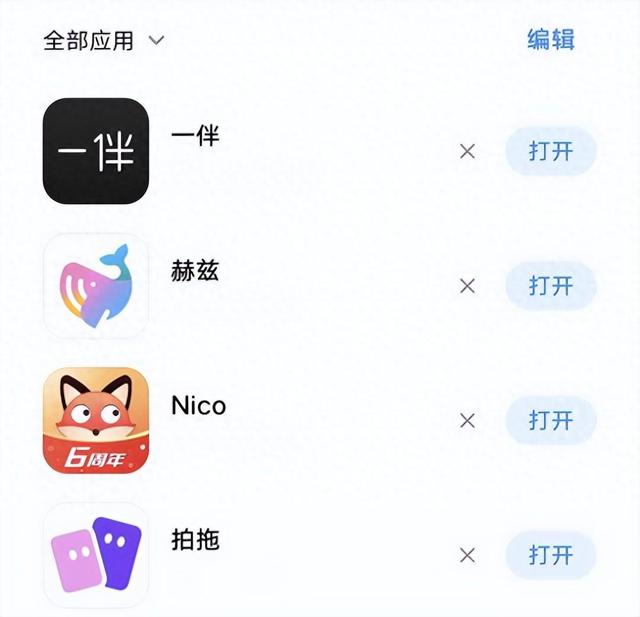 tantan苹果版下载抖抈探探app入口无风险-第1张图片-太平洋在线下载