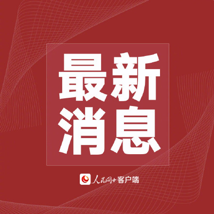 平安客户端电脑版平安官网首页电脑版-第2张图片-太平洋在线下载