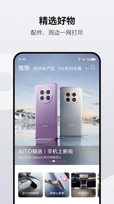 手机客户端华为下载华为手机客户端电脑版-第1张图片-太平洋在线下载