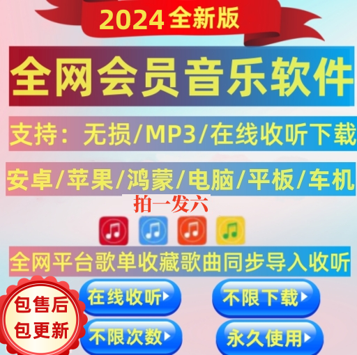 看vip苹果版下载苹果能看vip影视的软件app-第1张图片-太平洋在线下载