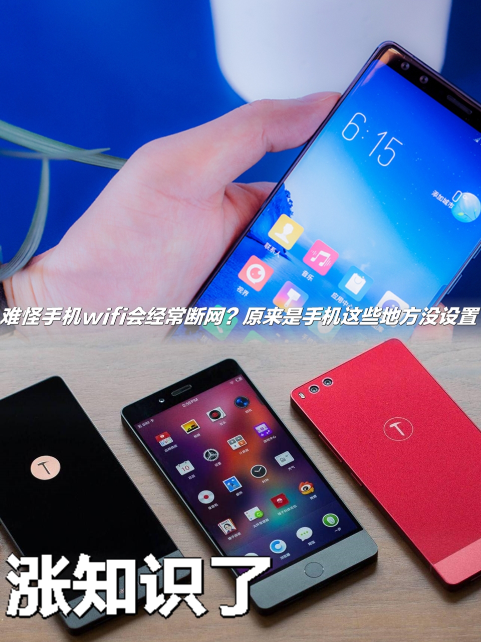 移动wifi手机客户端19216801改wifi密码入口-第1张图片-太平洋在线下载