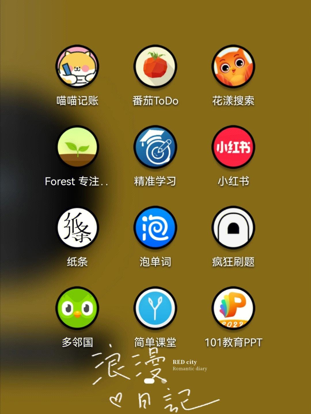 软件下载forest苹果版iPhone如何免费下载forest-第1张图片-太平洋在线下载