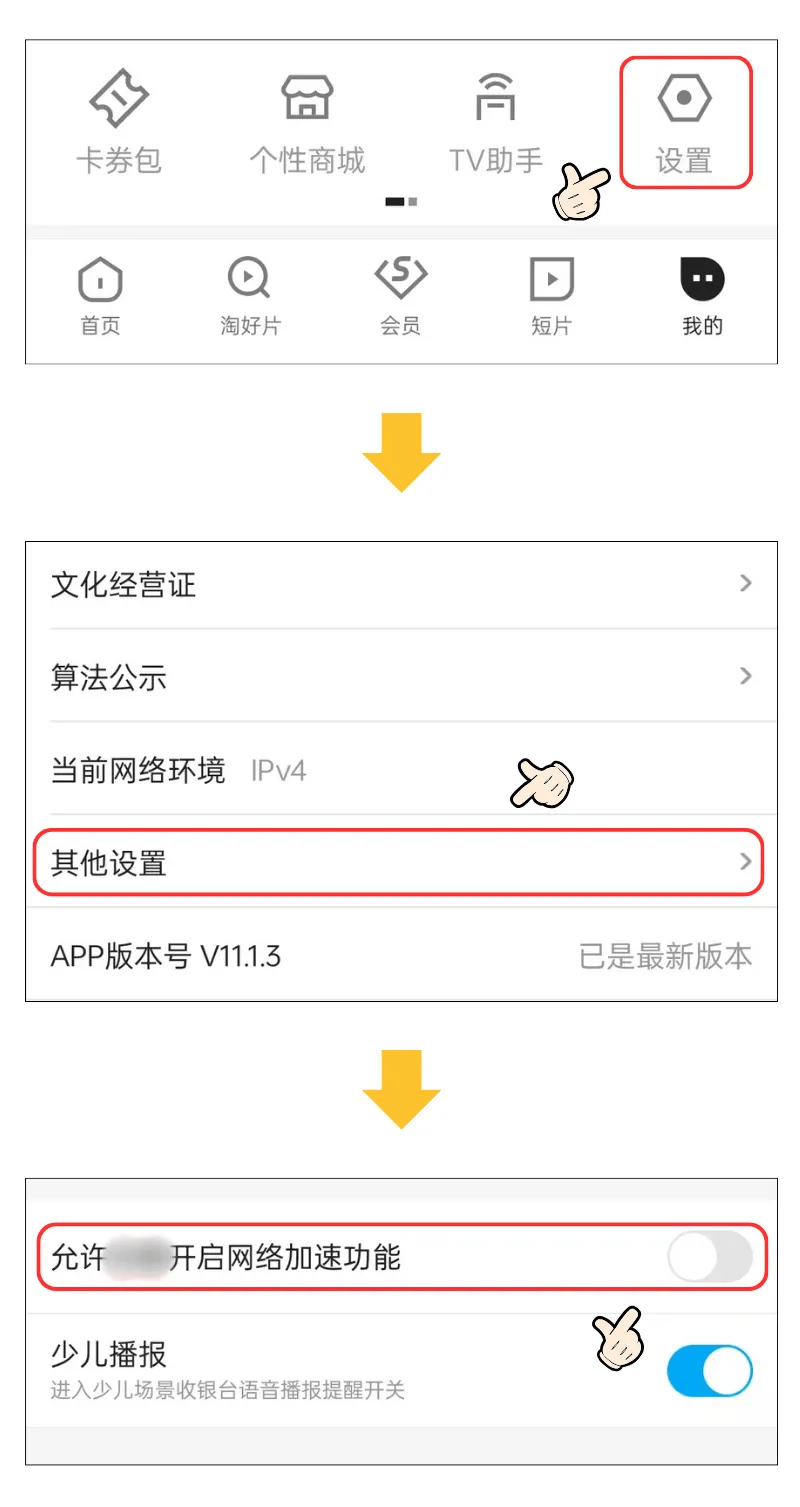 甘肃视频客户端app蝶秀直播app下载安装-第1张图片-太平洋在线下载
