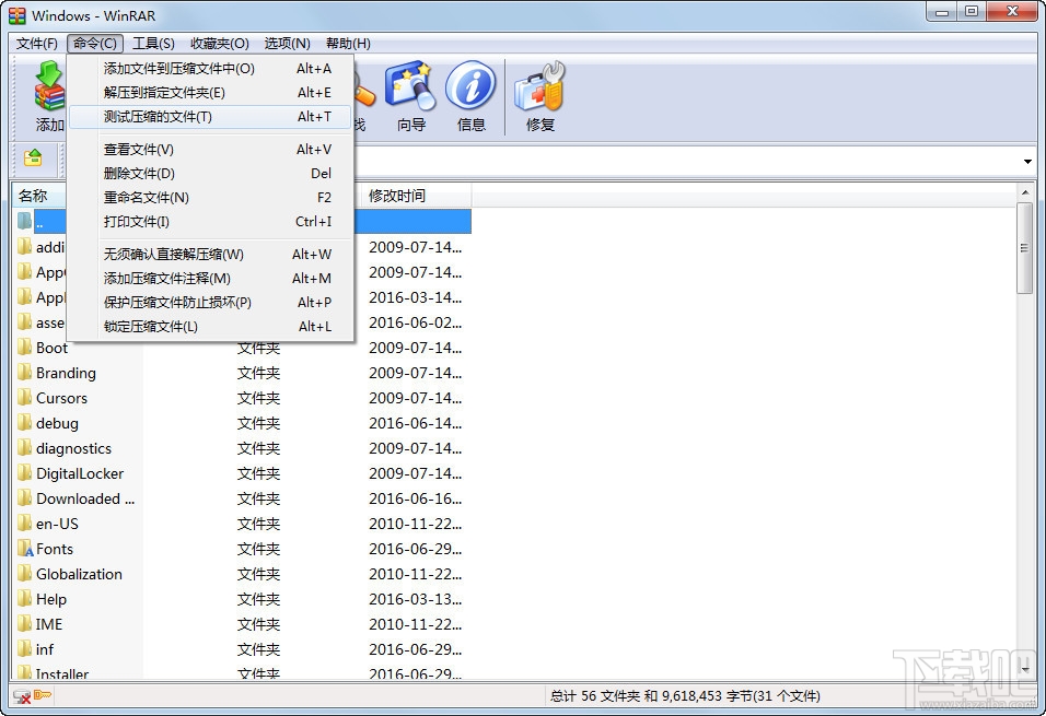 winrar安卓版汉化winrar安卓版怎么解压-第1张图片-太平洋在线下载
