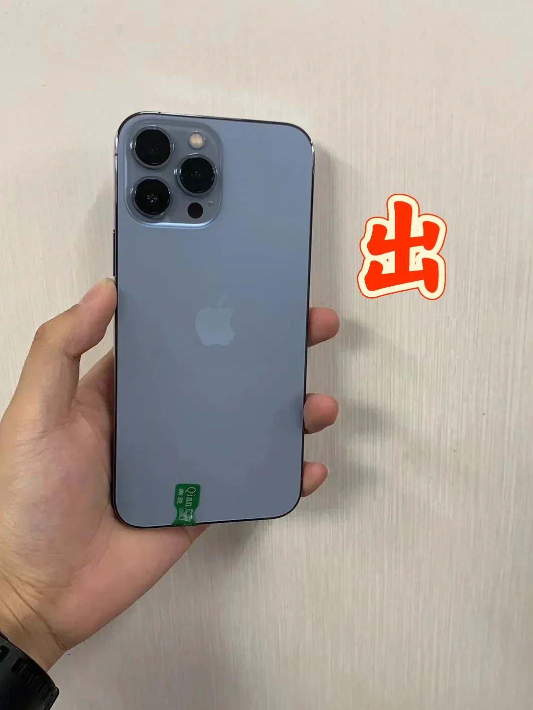 韩版苹果黑解有锁版iphone黑解教程-第1张图片-太平洋在线下载