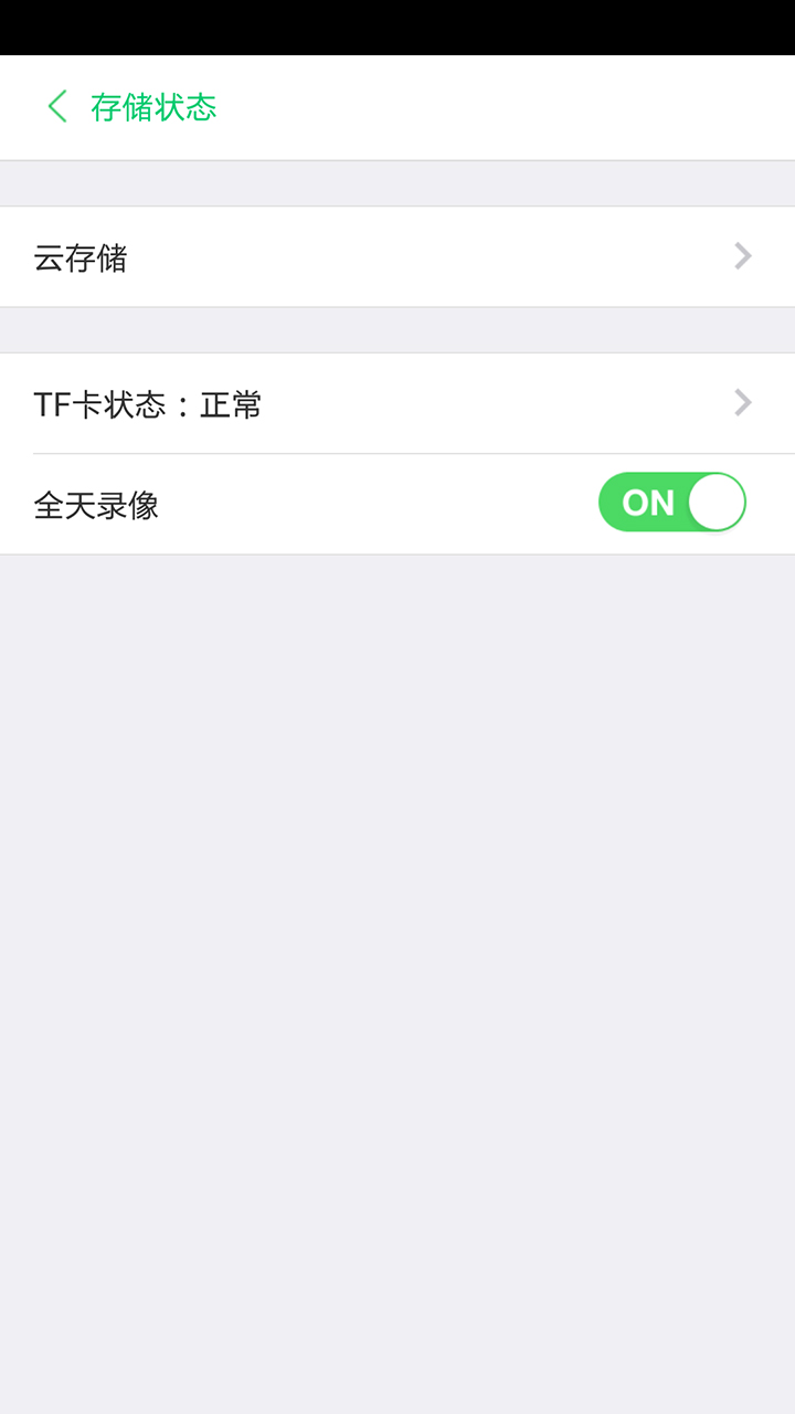 乐吧app官方客户端乐嗨直播官网首页入口在线观看网页版