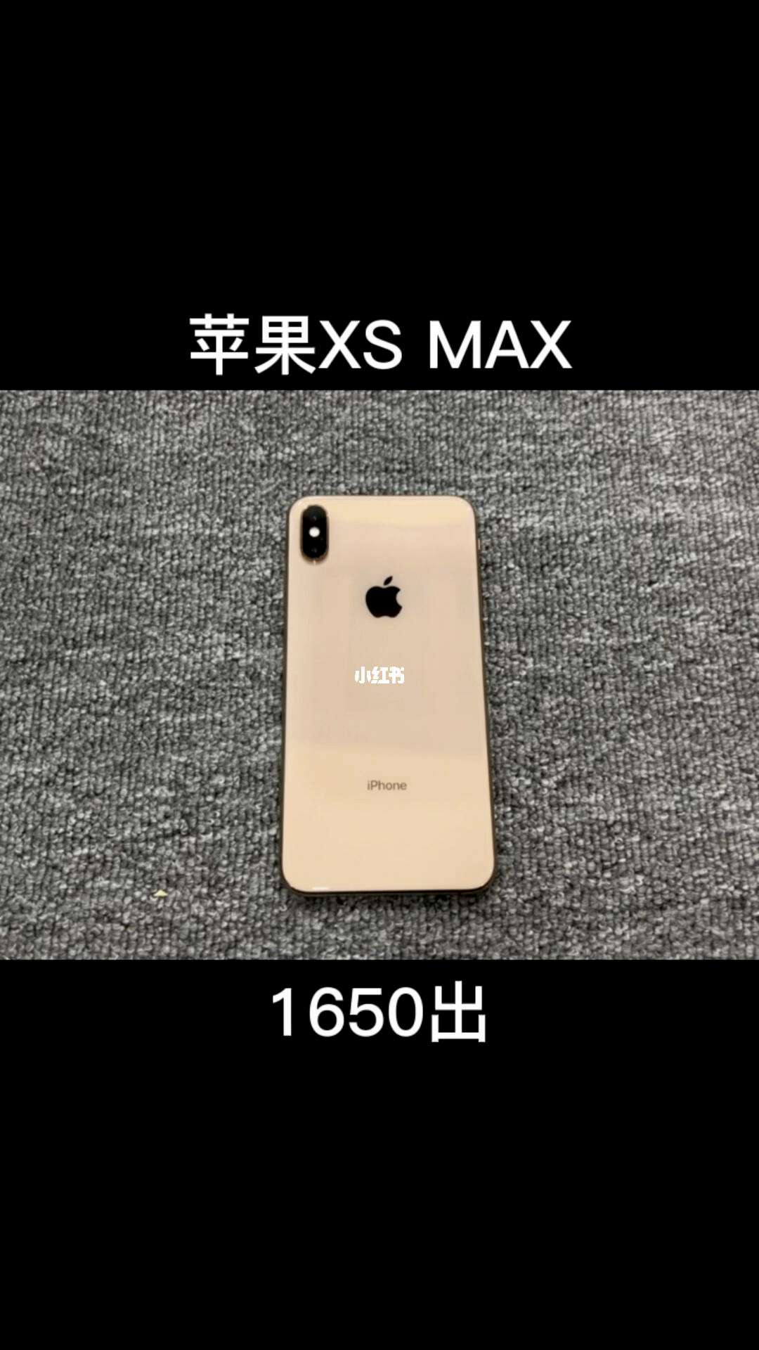 澳门版苹果xs售价iphone澳门苹果官网