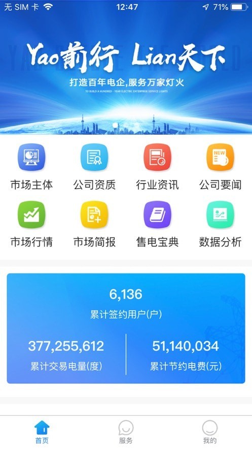 安管安卓57版电力安卓50刷机包通用版