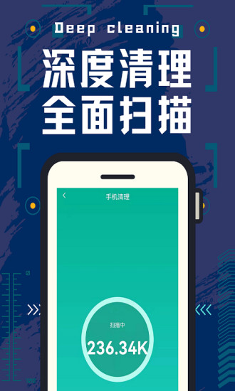 手机管家2012安卓版手机2012版本下载