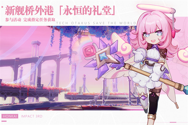 家族崩坏安卓版手机版pc版家族崩坏playhome-第2张图片-太平洋在线下载