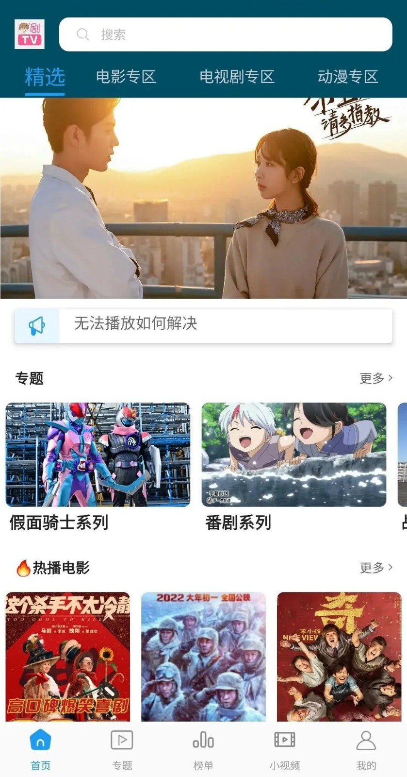 vidmate安卓手机版vidmate手机版怎么下载