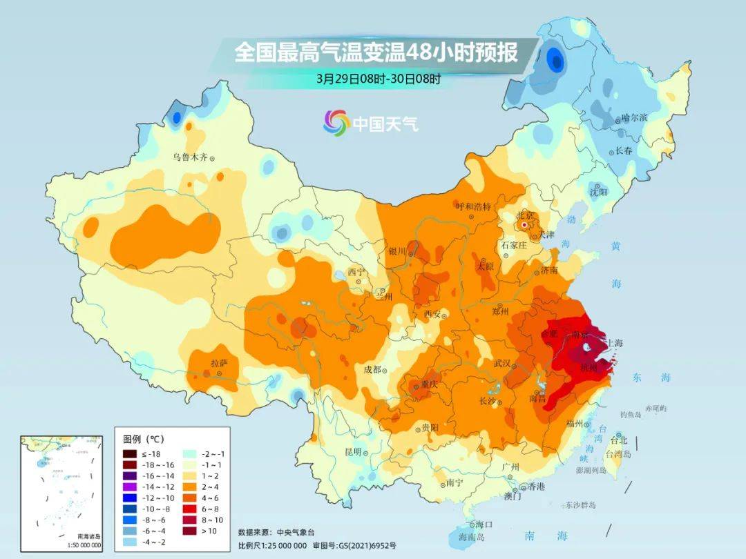 中国天气客户端中国天气网下载安装