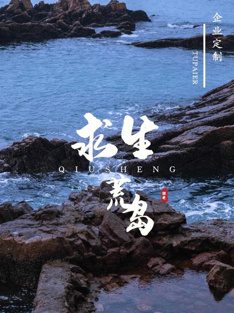 荒岛求生捡到苹果手机版荒岛求生驯服它手机版下载