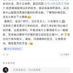 出处客户端电脑客户端下载及安装-第2张图片-太平洋在线下载