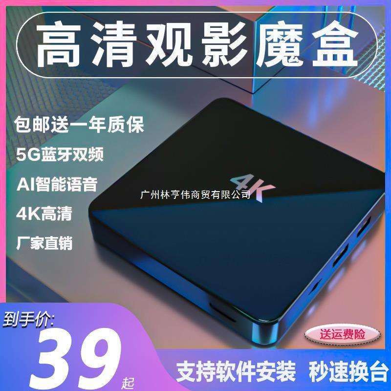 画质魔盒官方下载苹果版画质怪兽120帧苹果下载-第2张图片-太平洋在线下载