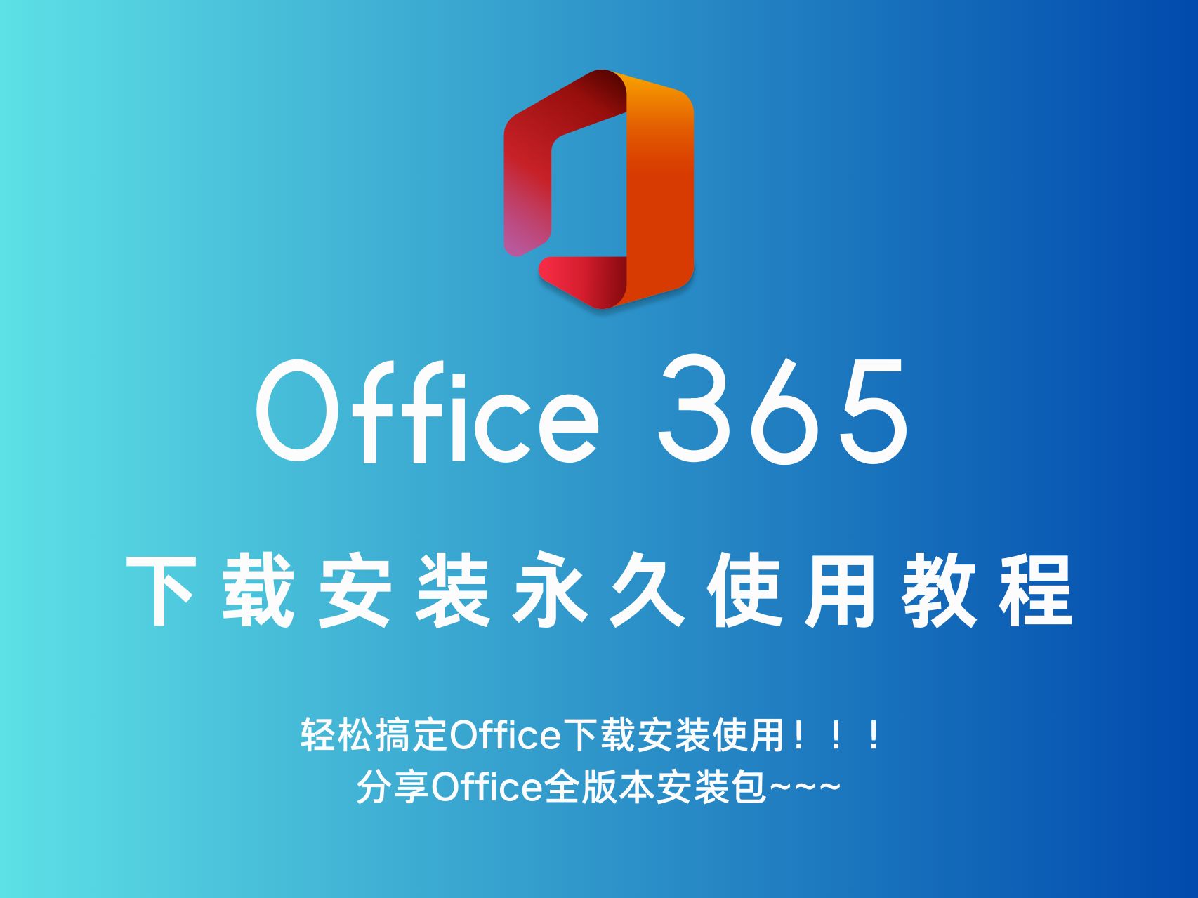 微软数学下载苹果版微软数学app下载苹果版