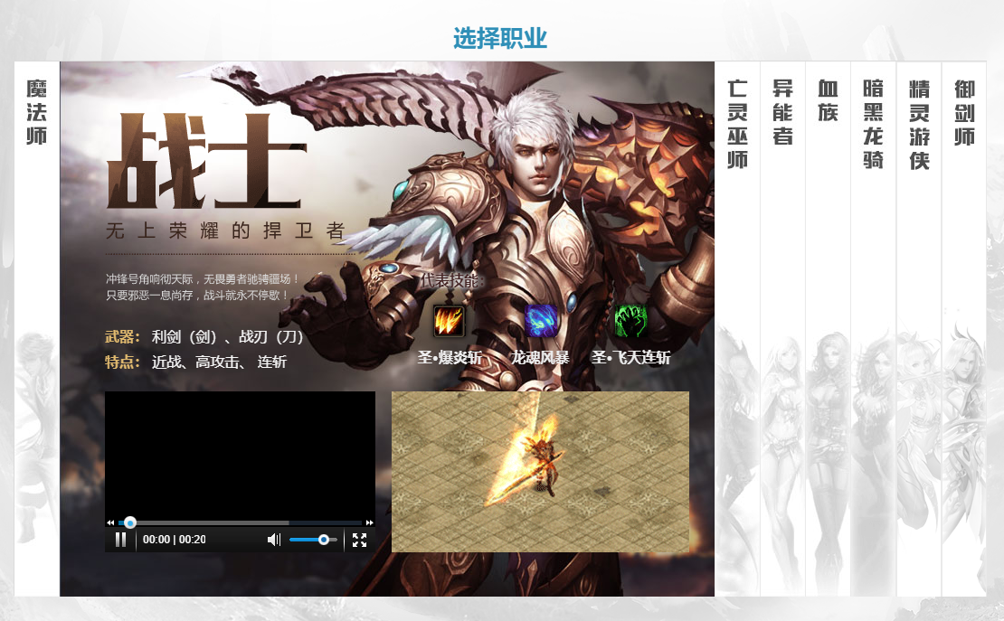 魔域下载客户端魔域老版本客户端