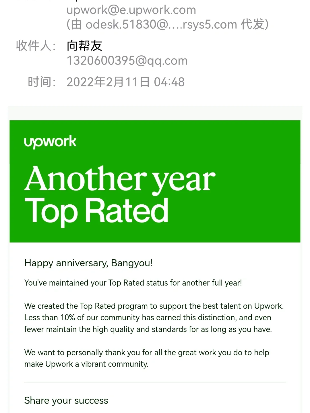upwork安卓版upwork官网入口