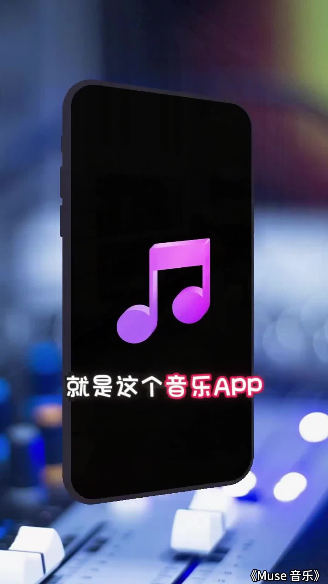 歌吧2安卓版免版权音乐mp3下载