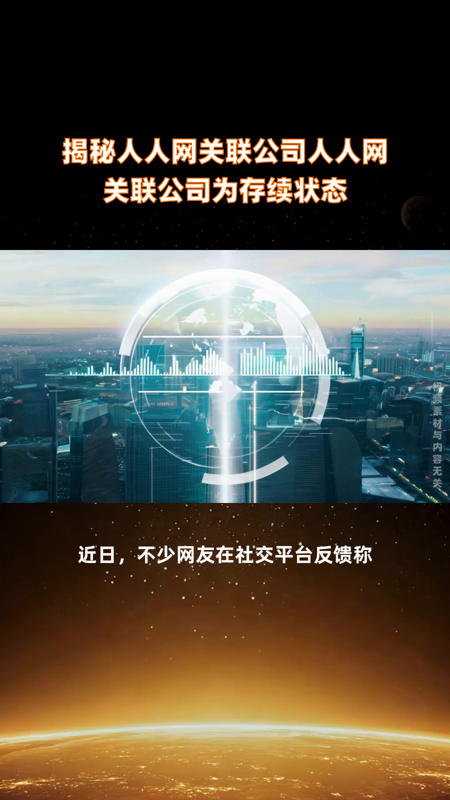 贯联客户端联连客户端免费下载