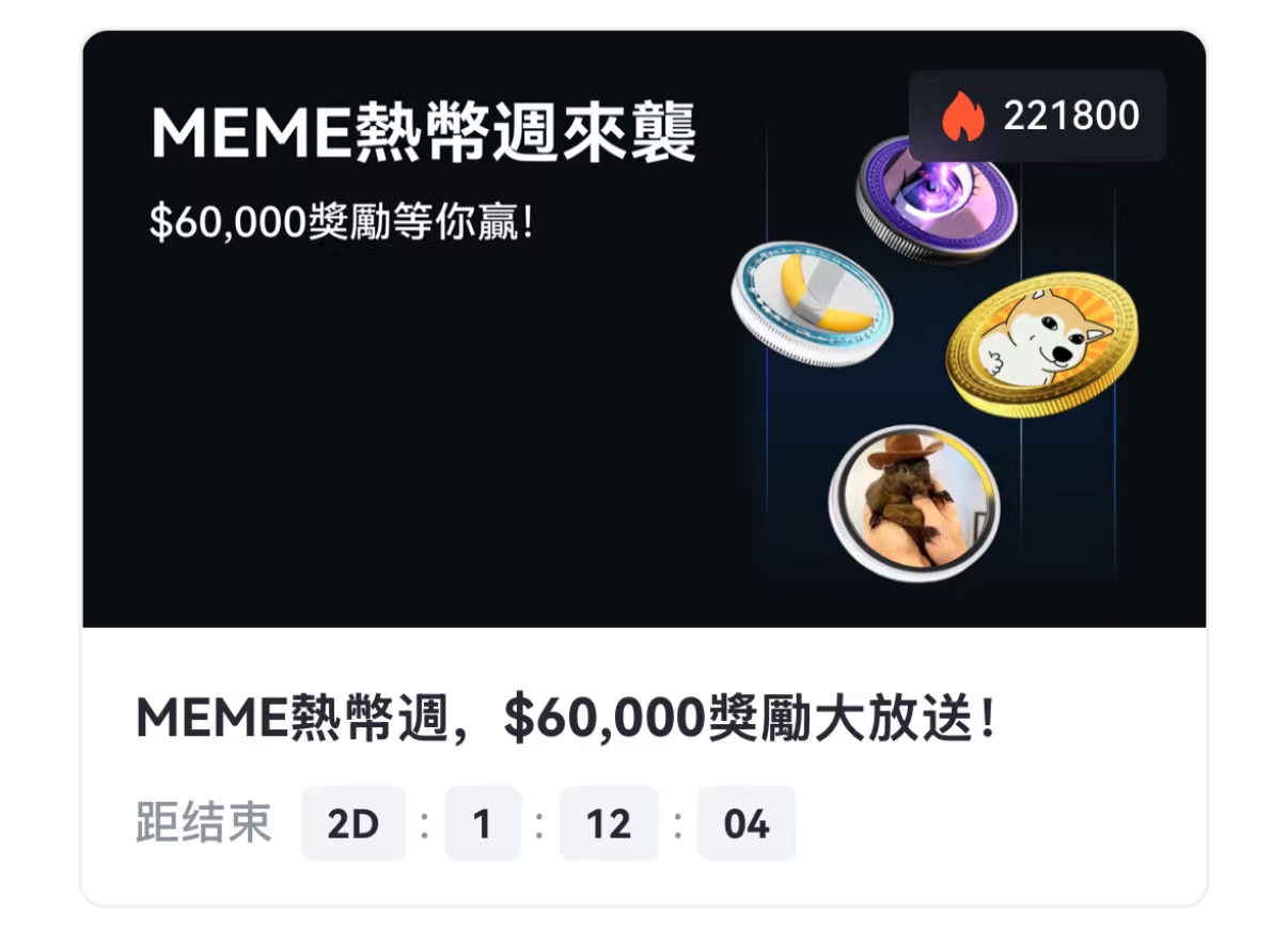 关于gateio海外版苹果版下载的信息-第2张图片-太平洋在线下载