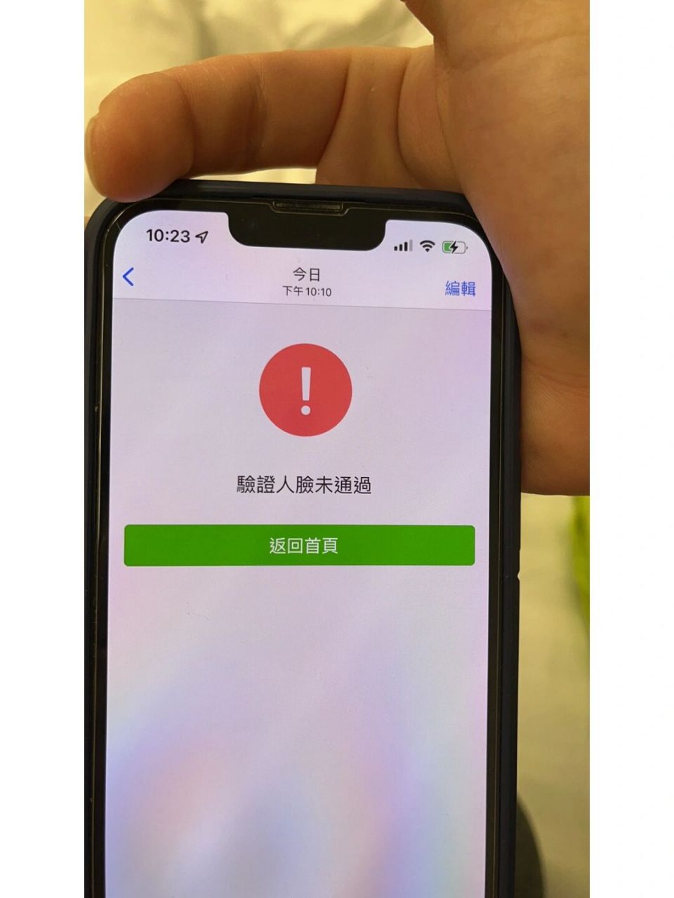 安卓微信解封器手机版2024微信解封软件免费版-第2张图片-太平洋在线下载