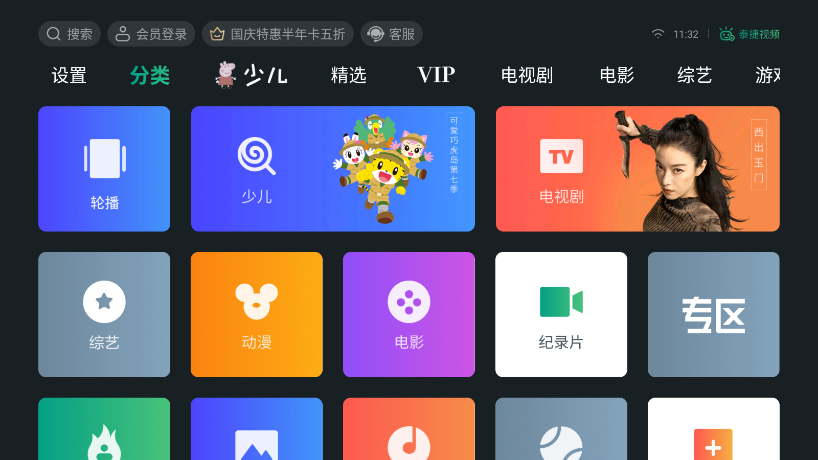 课程播放器安卓版免费游戏播放器下载