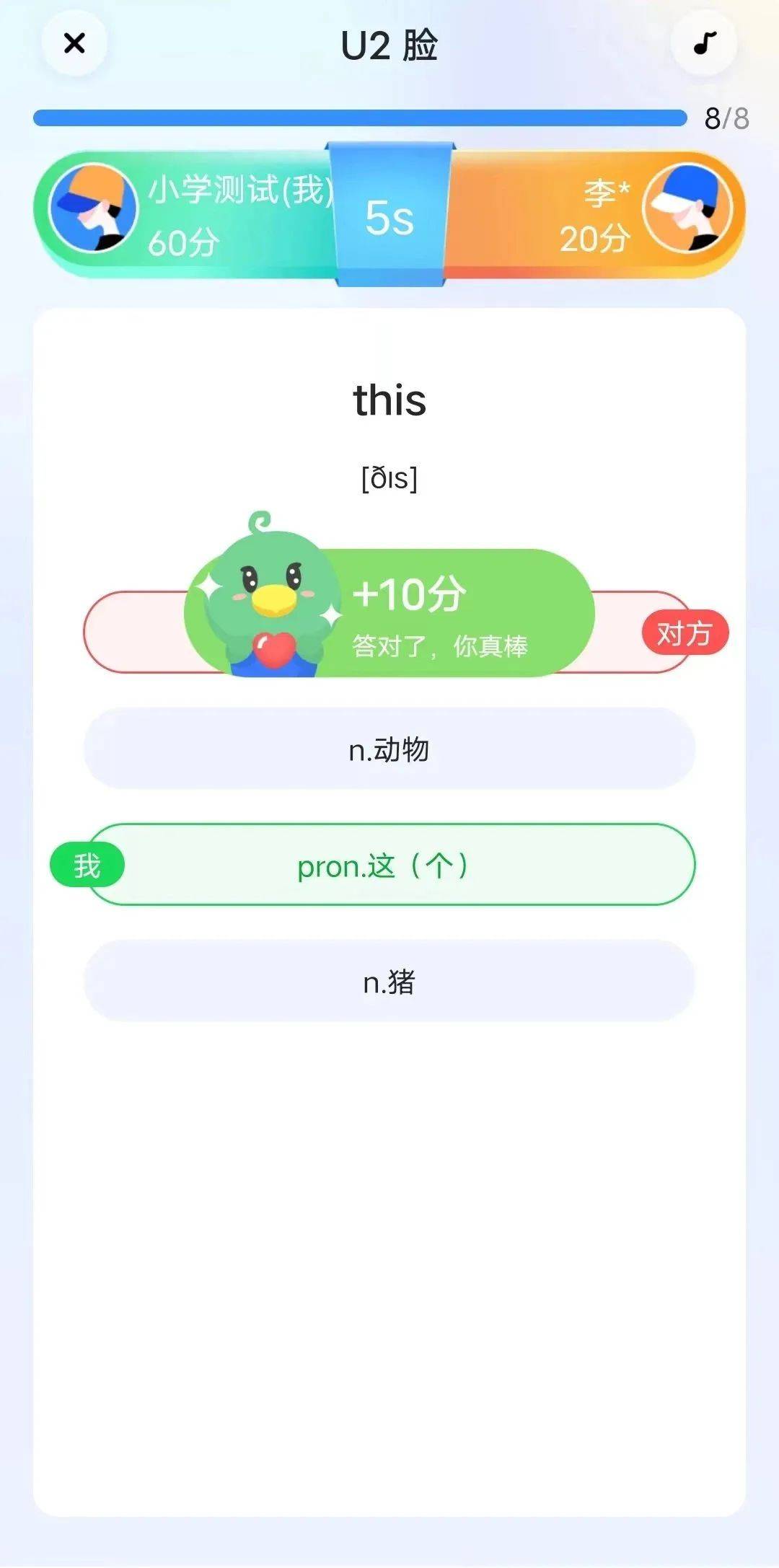 e听说手机版破解e听说如何免费获取e卡-第2张图片-太平洋在线下载