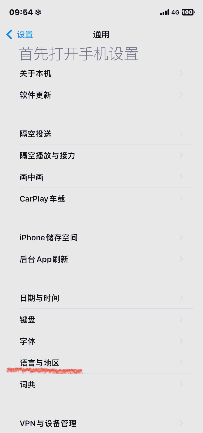 怎么更换客户端cf修改游戏客户端是什么意思-第2张图片-太平洋在线下载