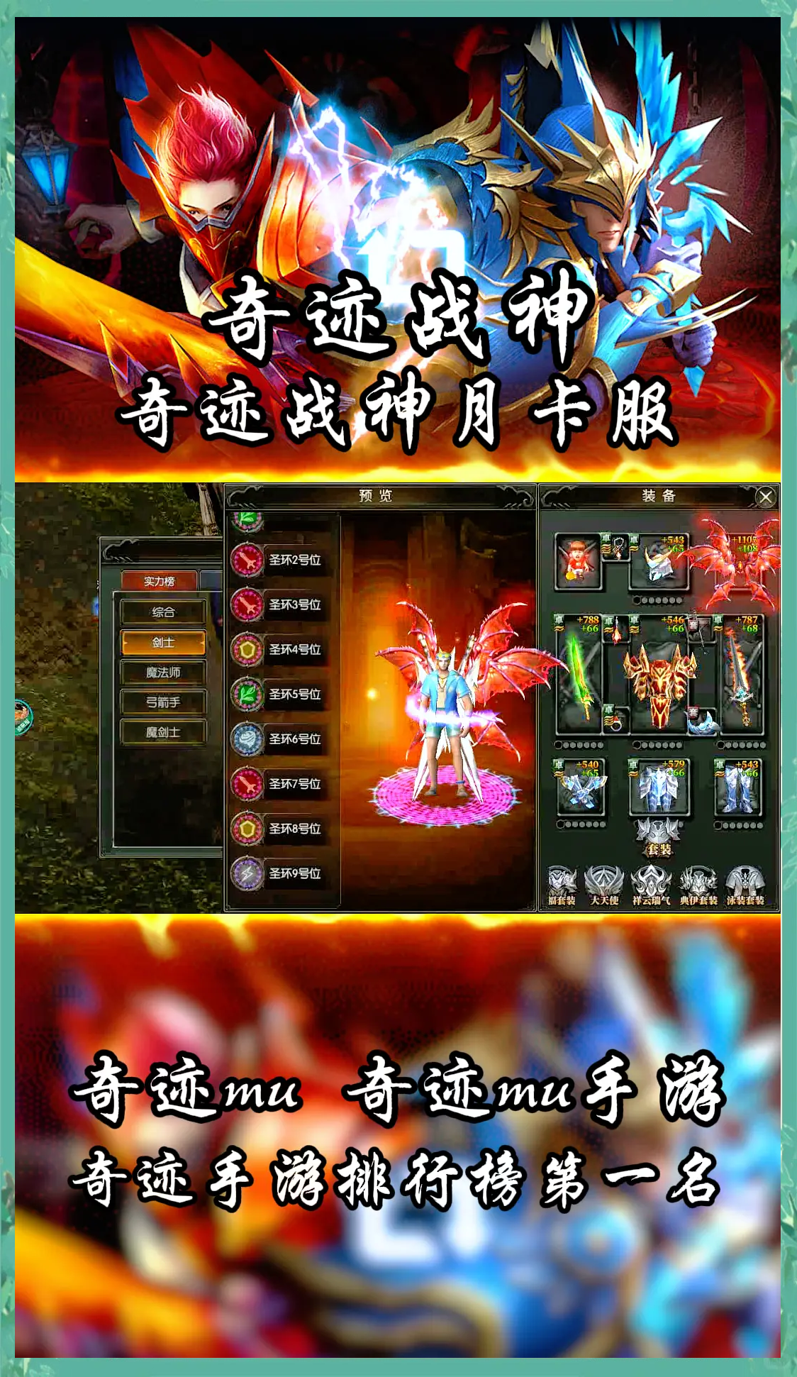 钻石奇迹安卓版奇迹单机版无限钻石