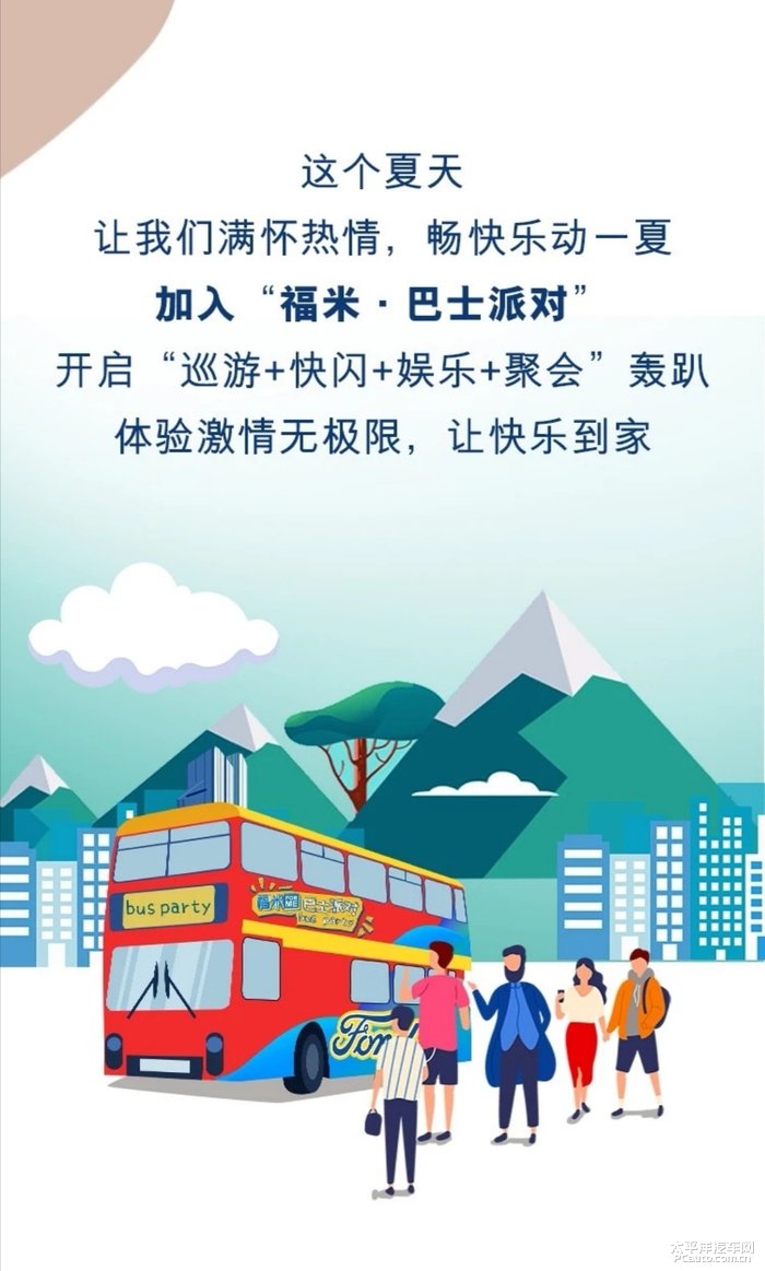 直播巴士客户端为带小猫世纪婴儿高烧坐8小时大巴