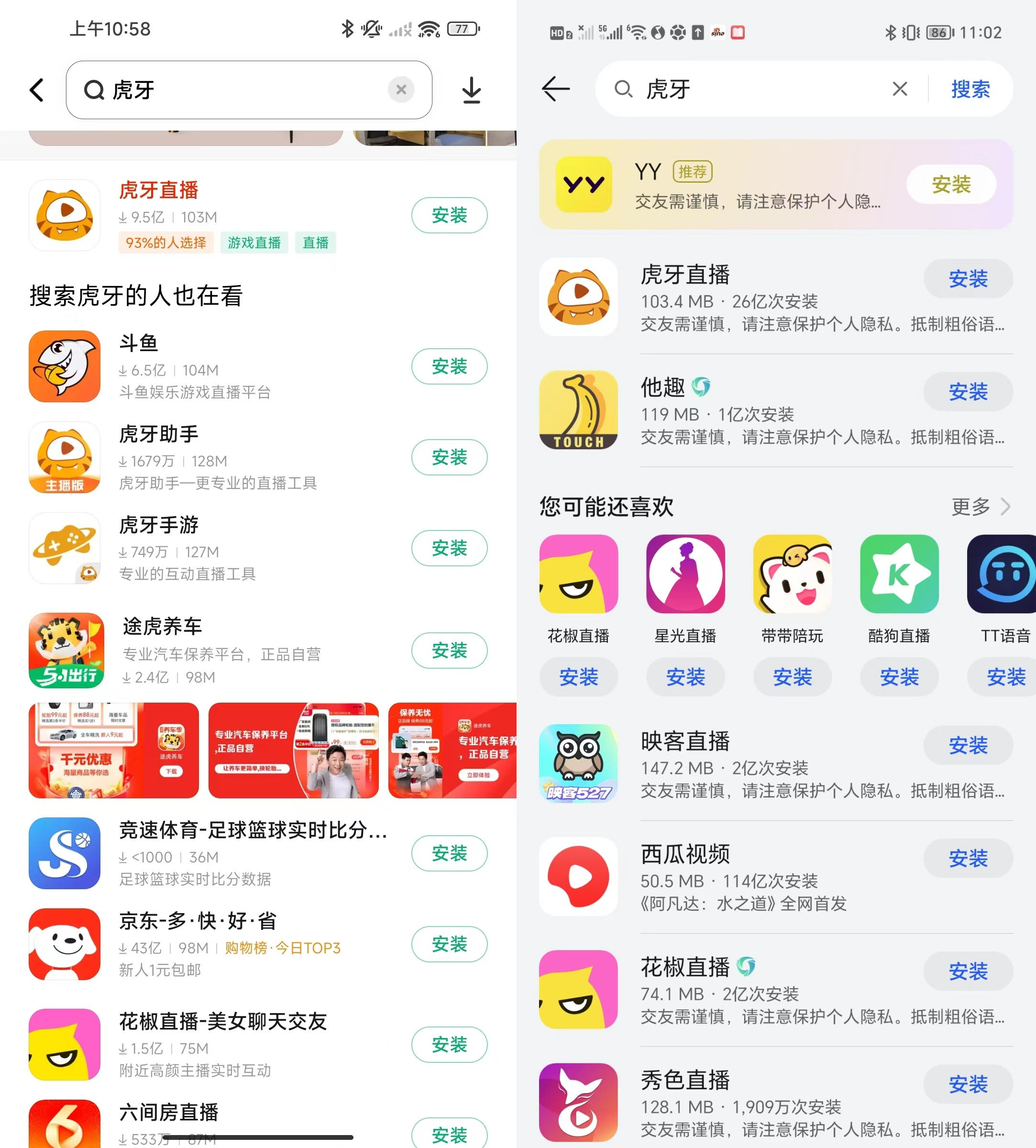 直播巴士客户端为带小猫世纪婴儿高烧坐8小时大巴-第2张图片-太平洋在线下载