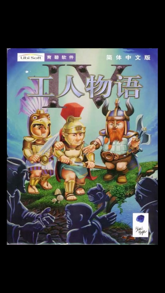 工人物语手机版工人物语6不显示文字-第1张图片-太平洋在线下载