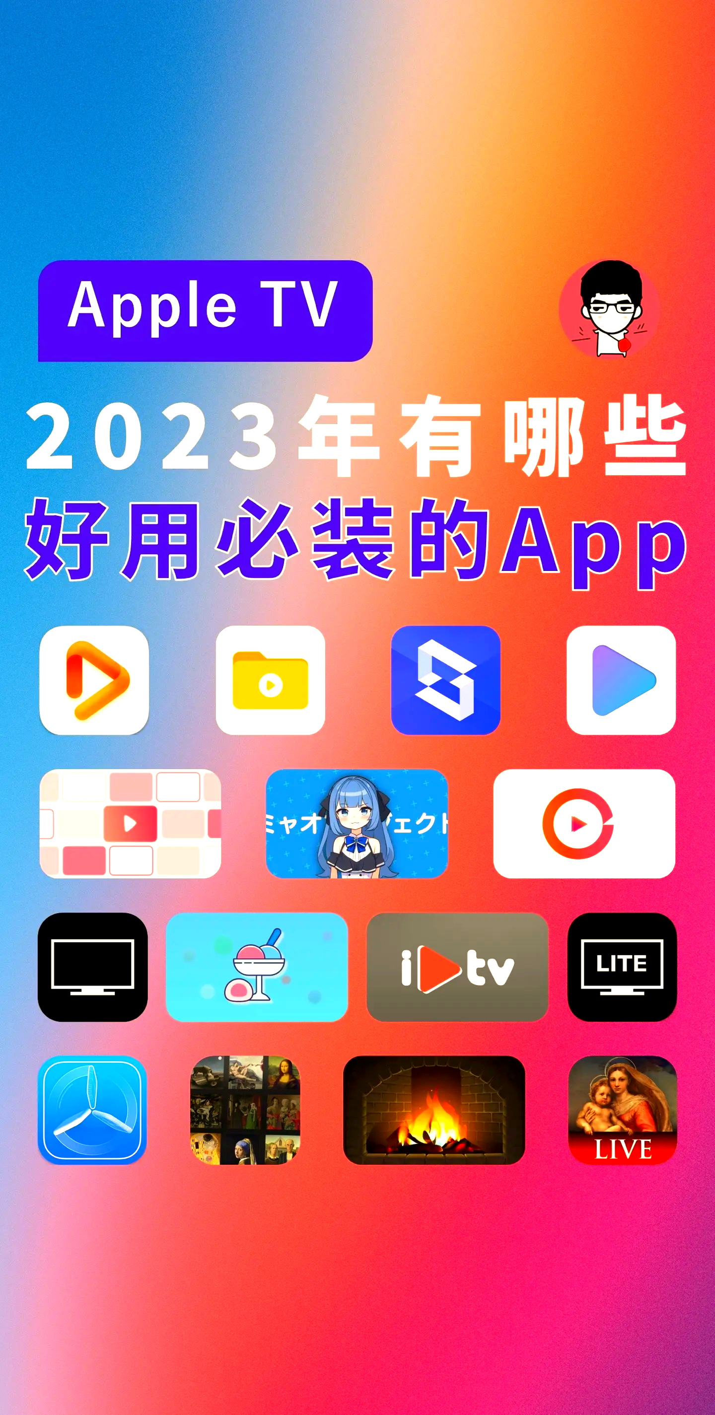 必剪下载苹果版必剪软件下载免费版