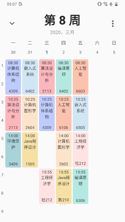 阿迪达斯课程安卓版阿迪达斯官方官网入口
