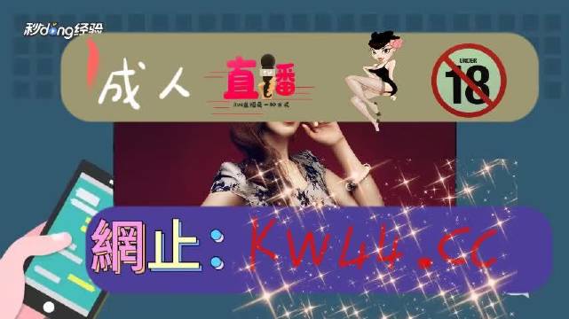 人妖直播苹果版妖精直播间官方下载-第2张图片-太平洋在线下载