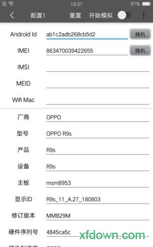 苹果版西瓜助手为什么西瓜助手不能用了-第1张图片-太平洋在线下载