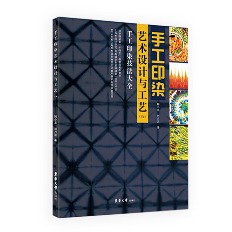 速达钱包安卓版速达进销存和财务软件一体