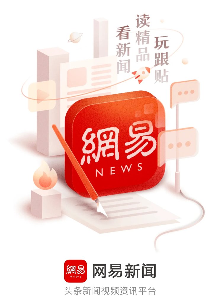 客户端发广告腾讯广告客户端下载-第1张图片-太平洋在线下载