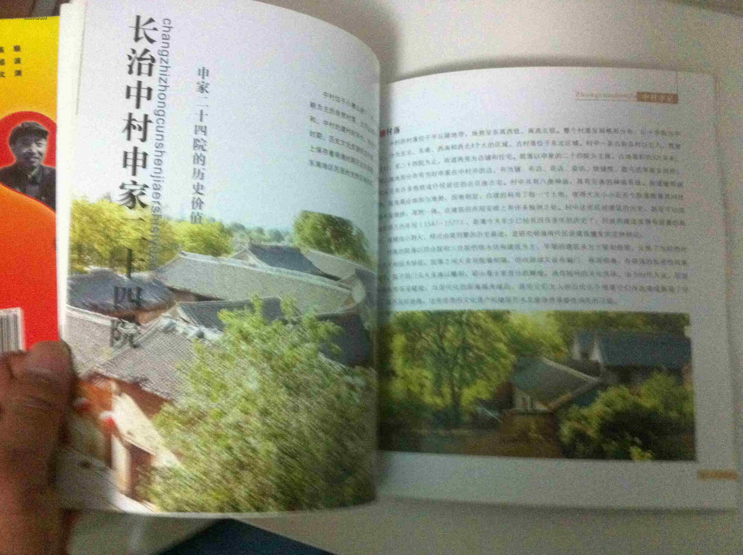 山西彩印客户端文印管理客户端下载